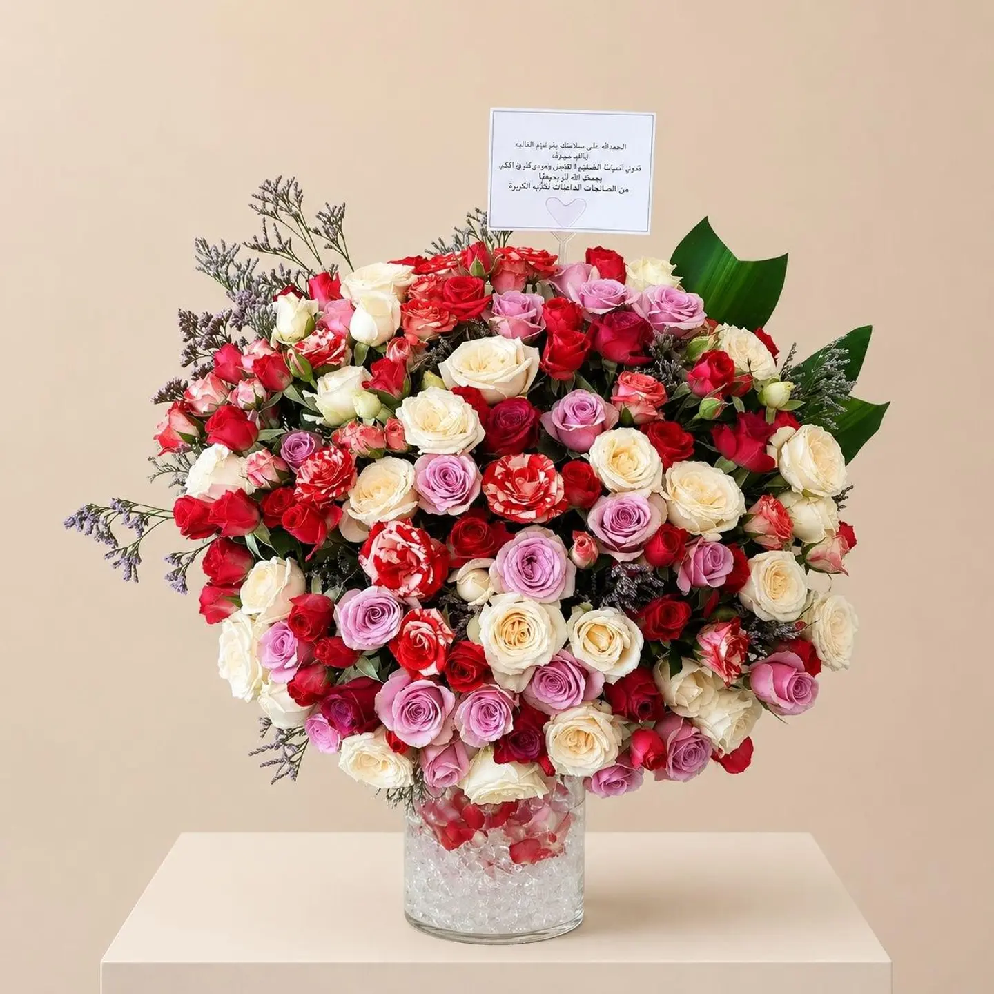 Color Garden Arrangement