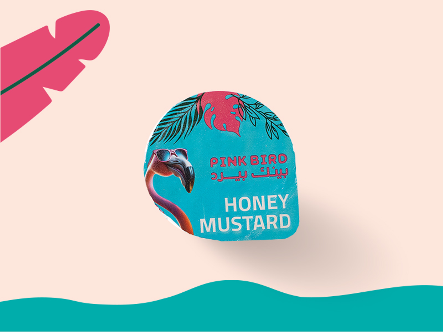 هوني ماسترد