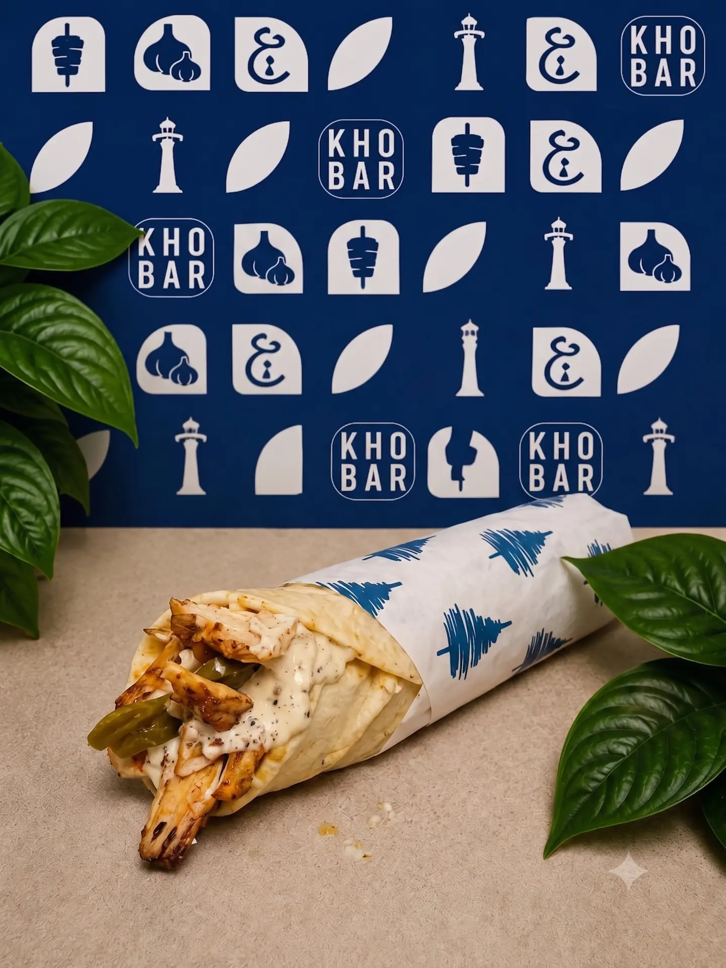Classic Chicken Shawarma