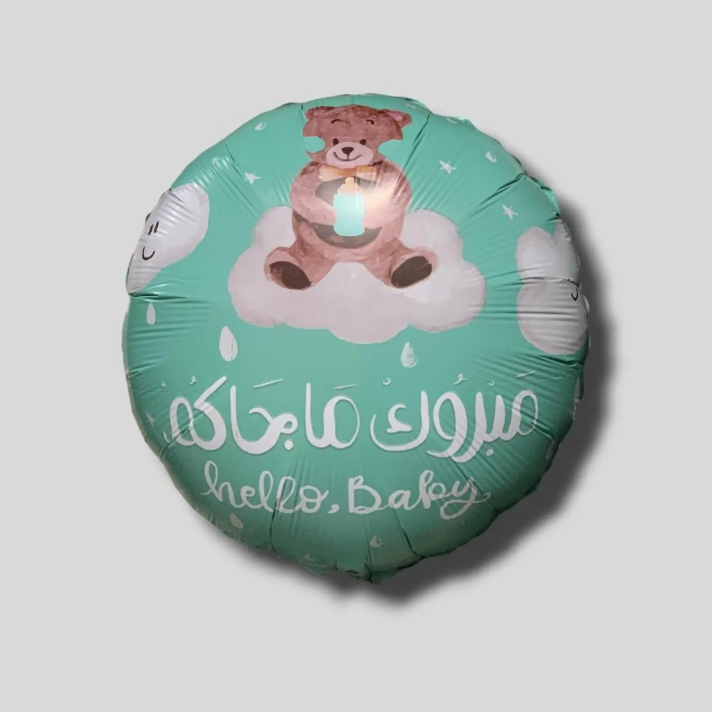 بالون قصدير 5