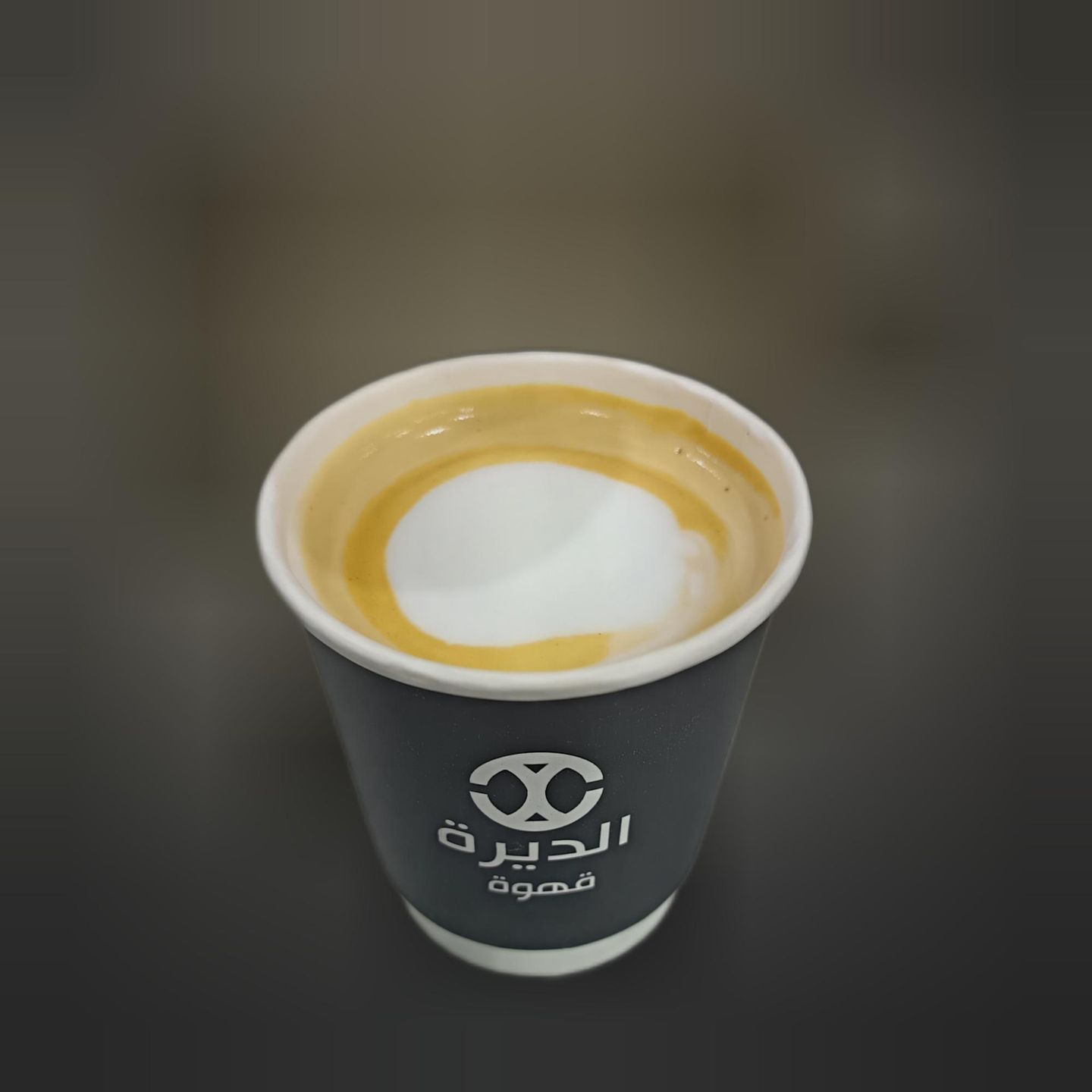 Espresso Macchiato
