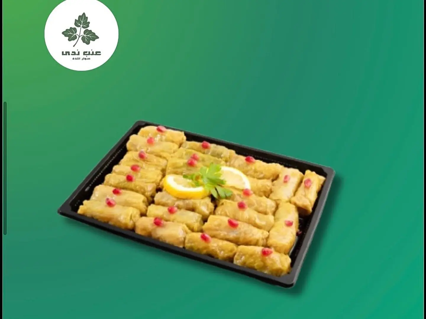 Cabbage 20 Pieces