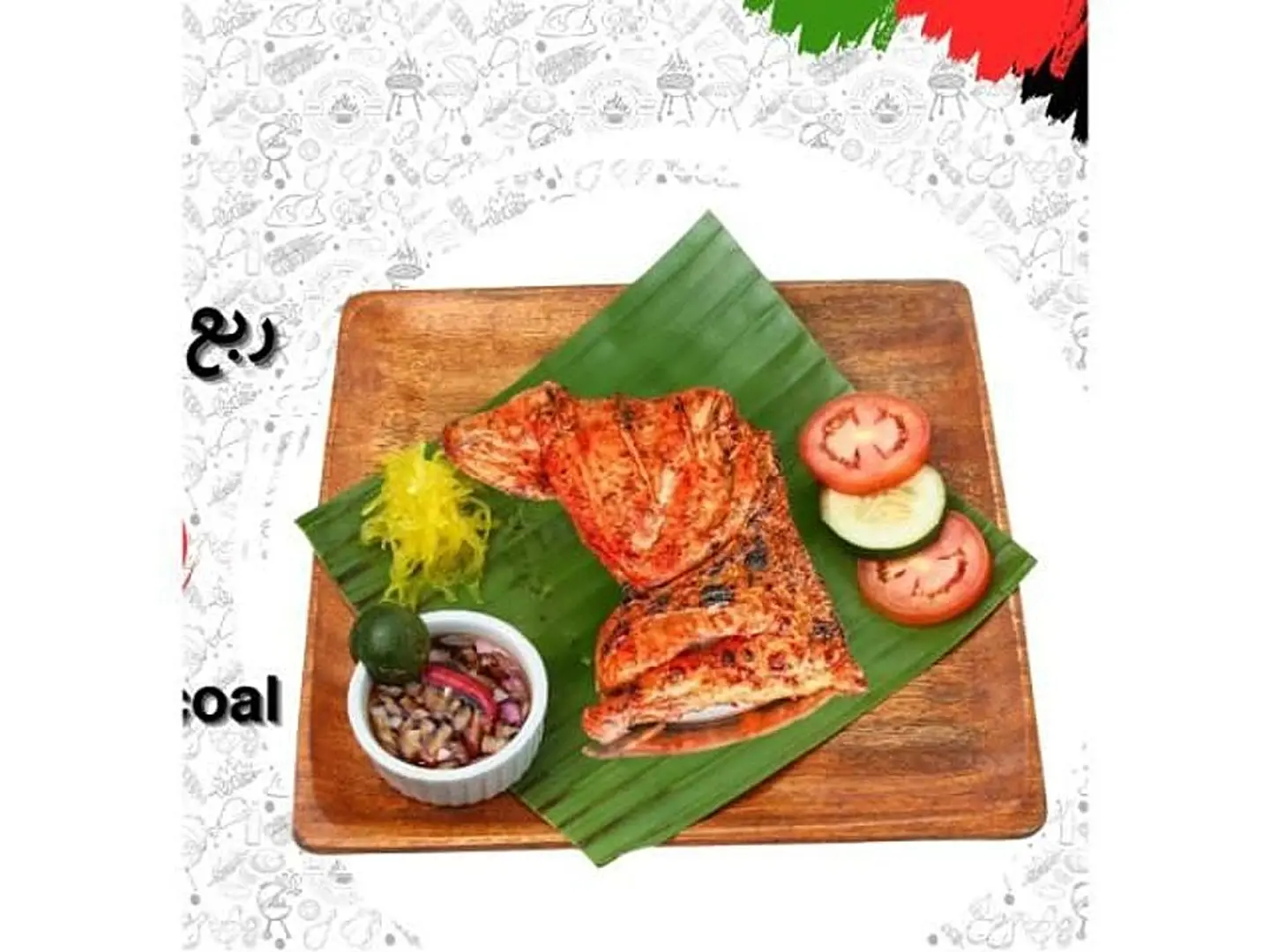 Quarter Charcoal Chicken Plain