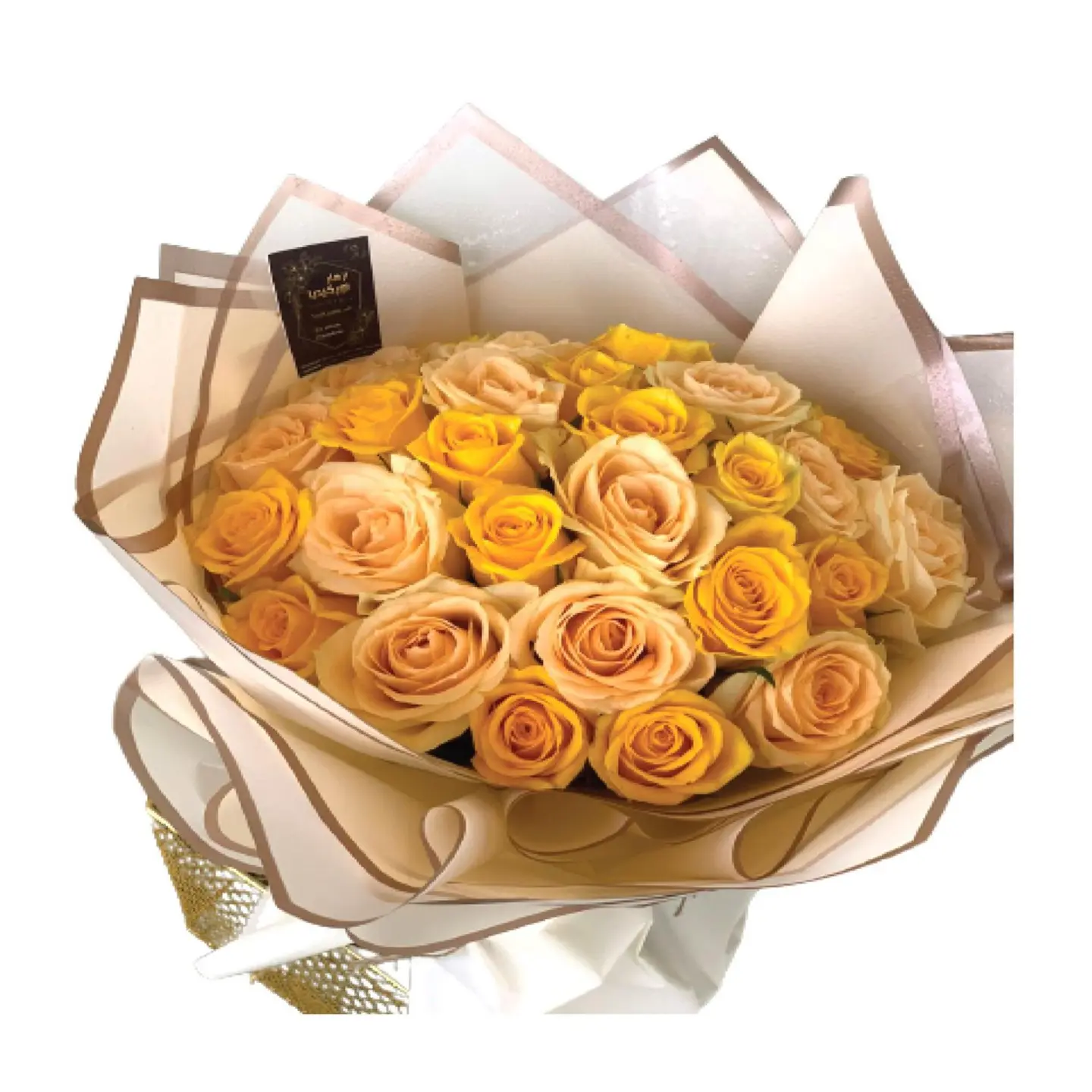 باقة الهاديه