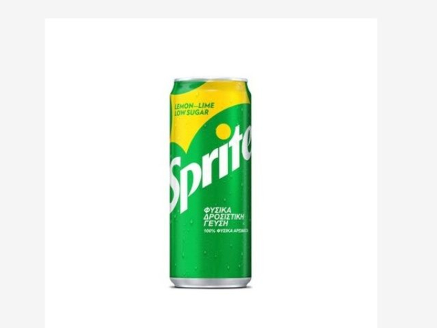 Sprite