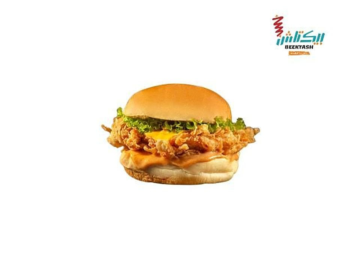 برجر دجاج كرسبي