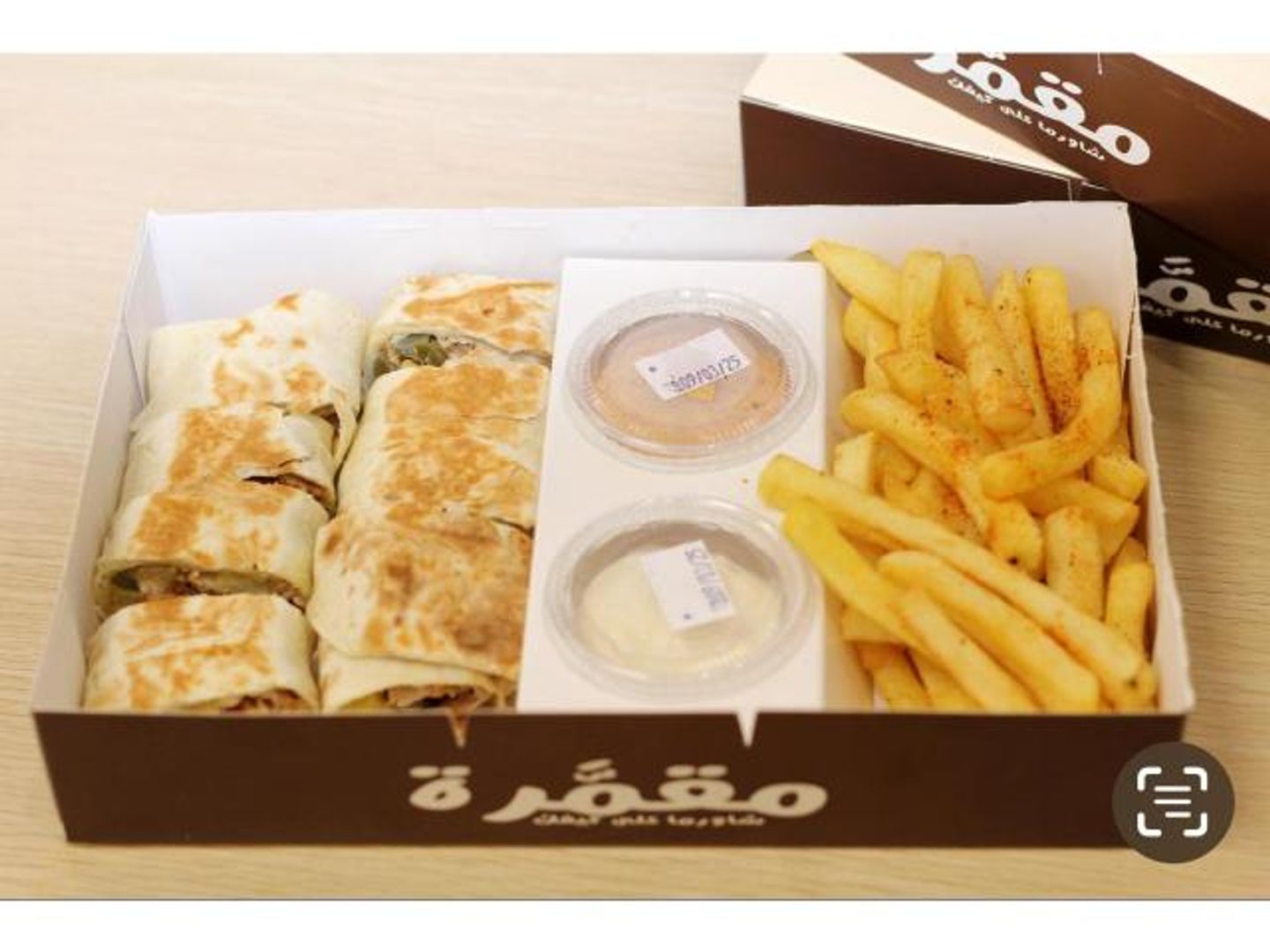 شاورما عربي دجاج