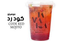 كود رد