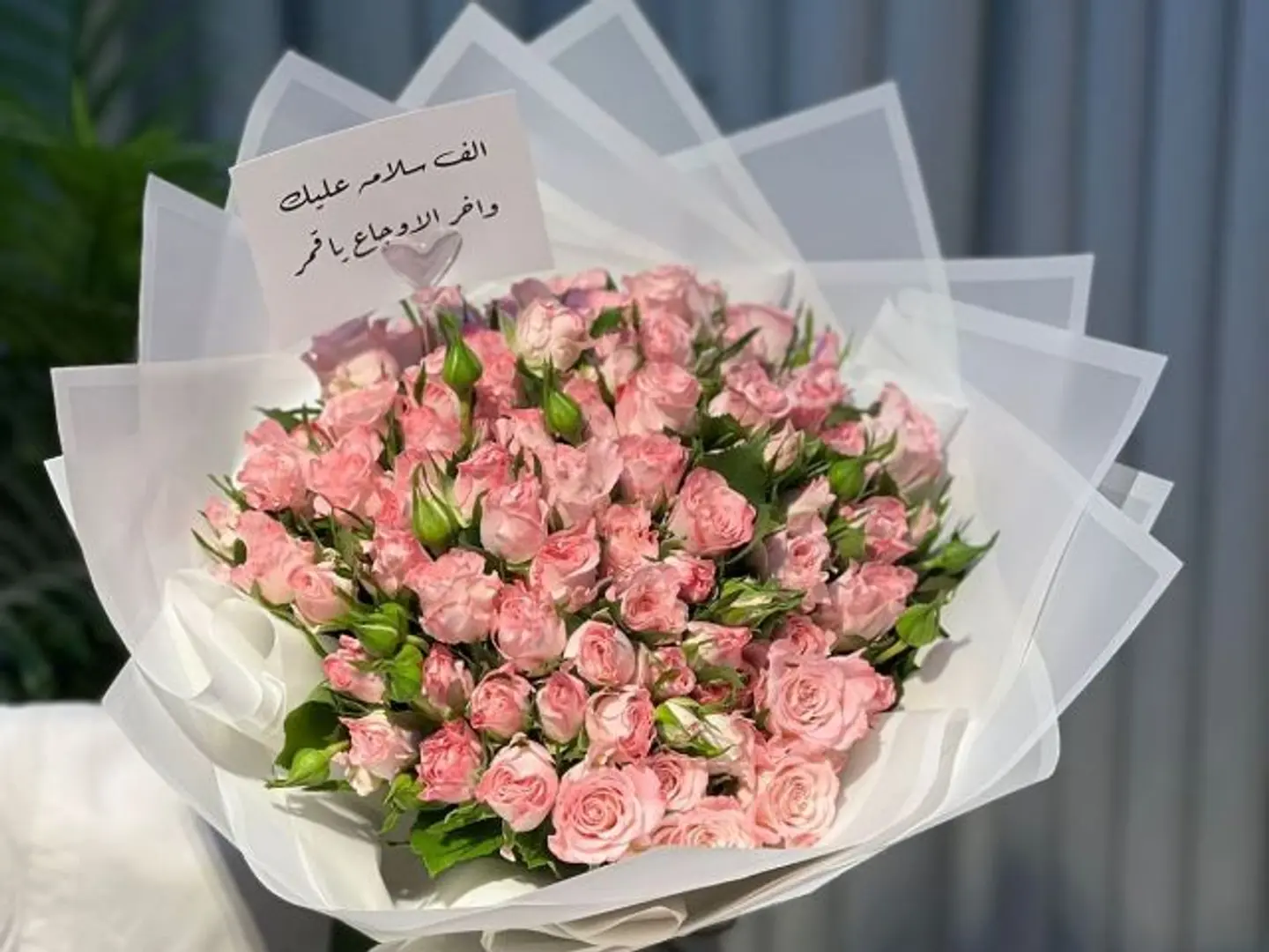 بوكية لمسة المودة