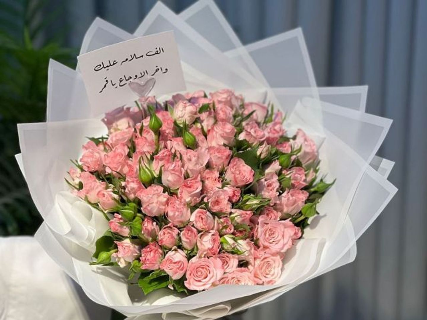 Today's Gift Bouquet
