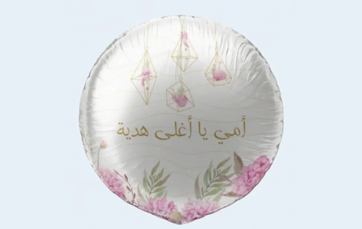 Mother's Day Balloon. B