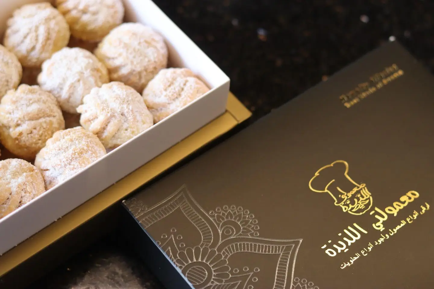 معمول سميد نص كيلو