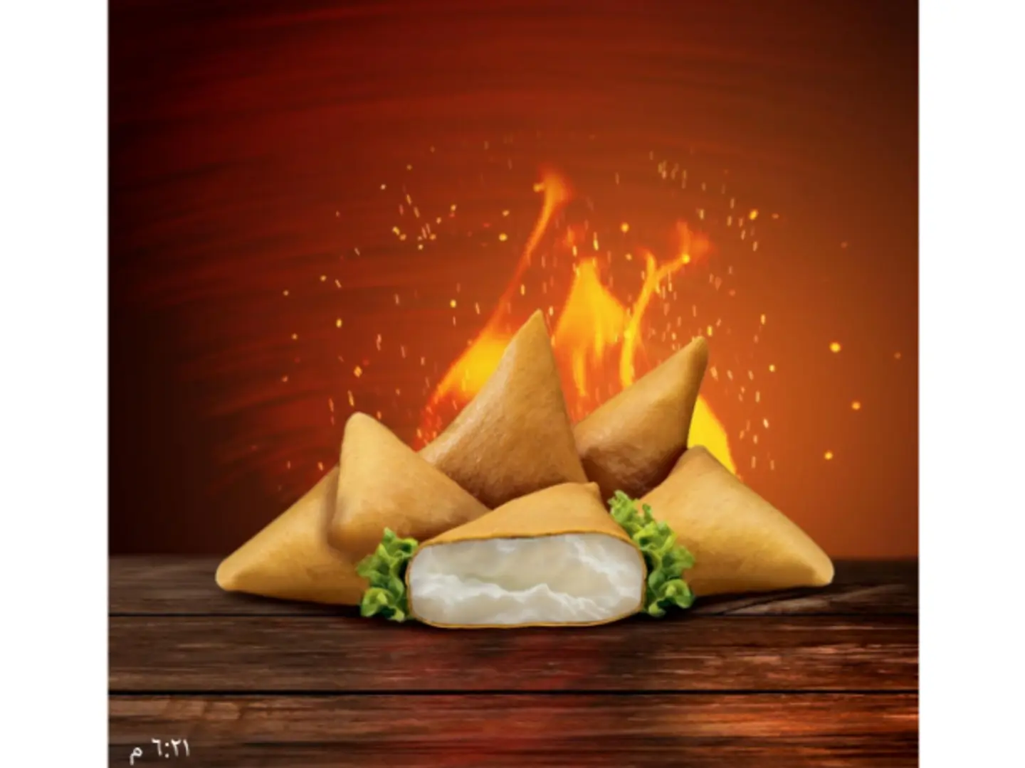 سمبوسة جبنة سايلة