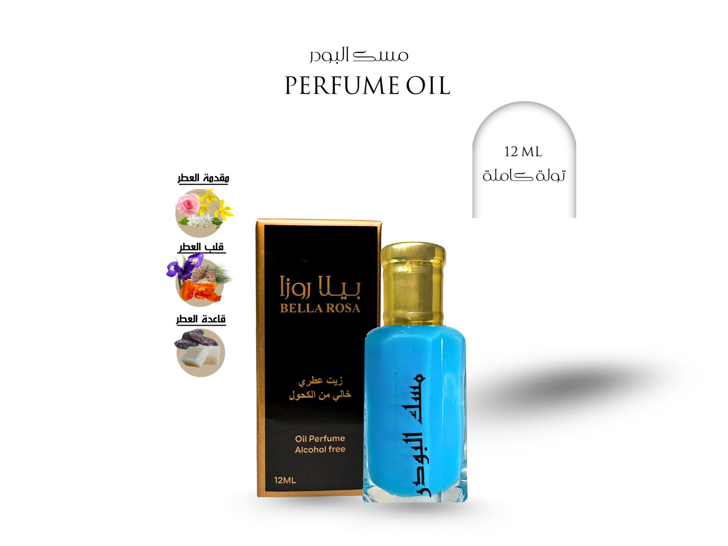 Velvet Musk