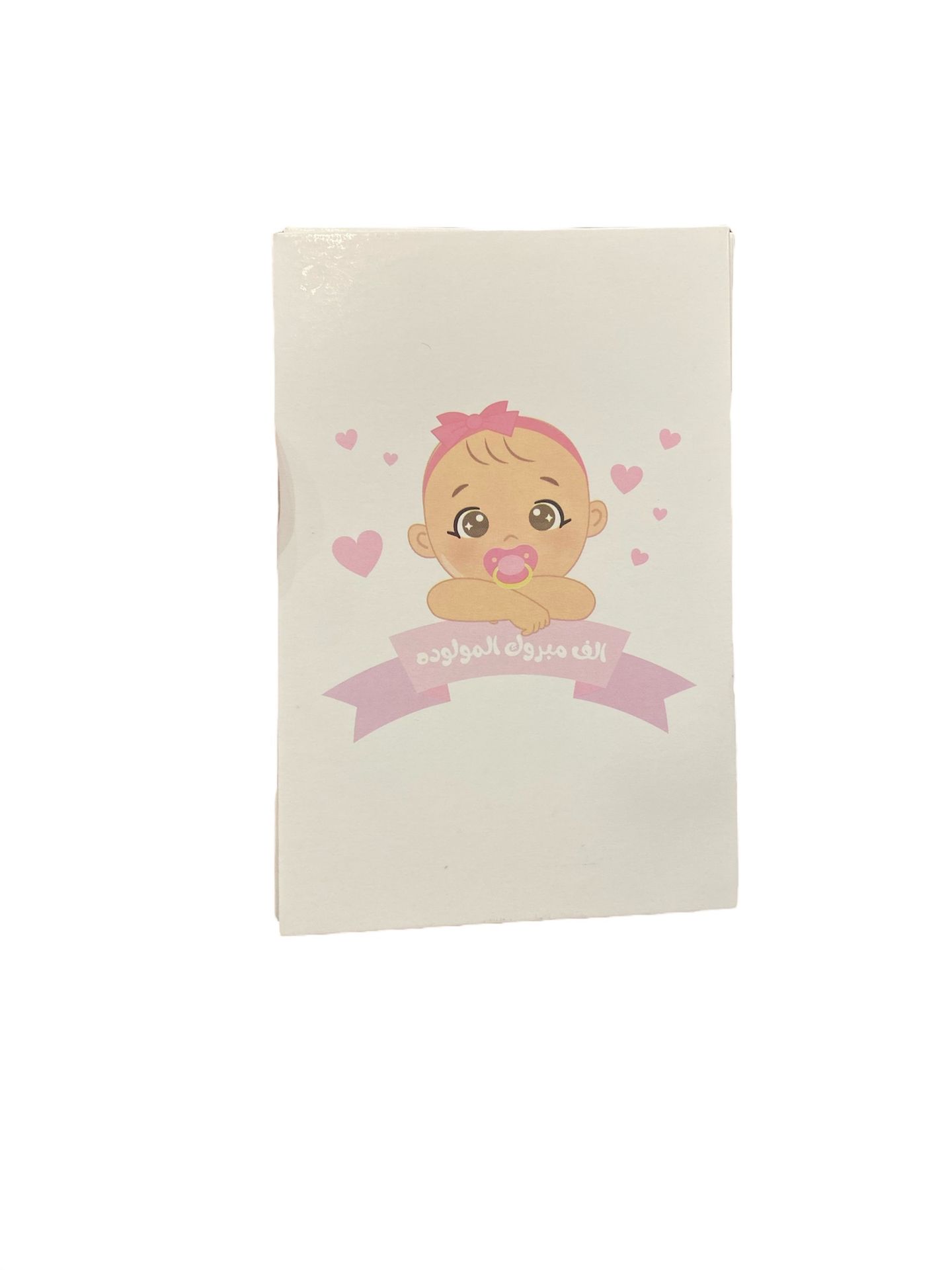 Baby Girl 2