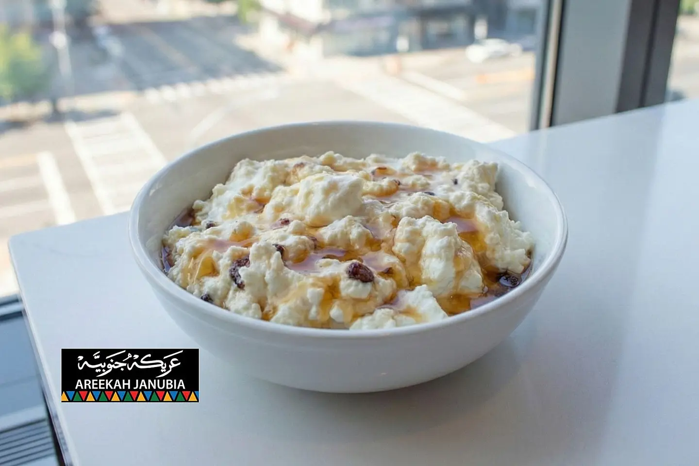 فتة تمر جبنة سائلة وقشطة