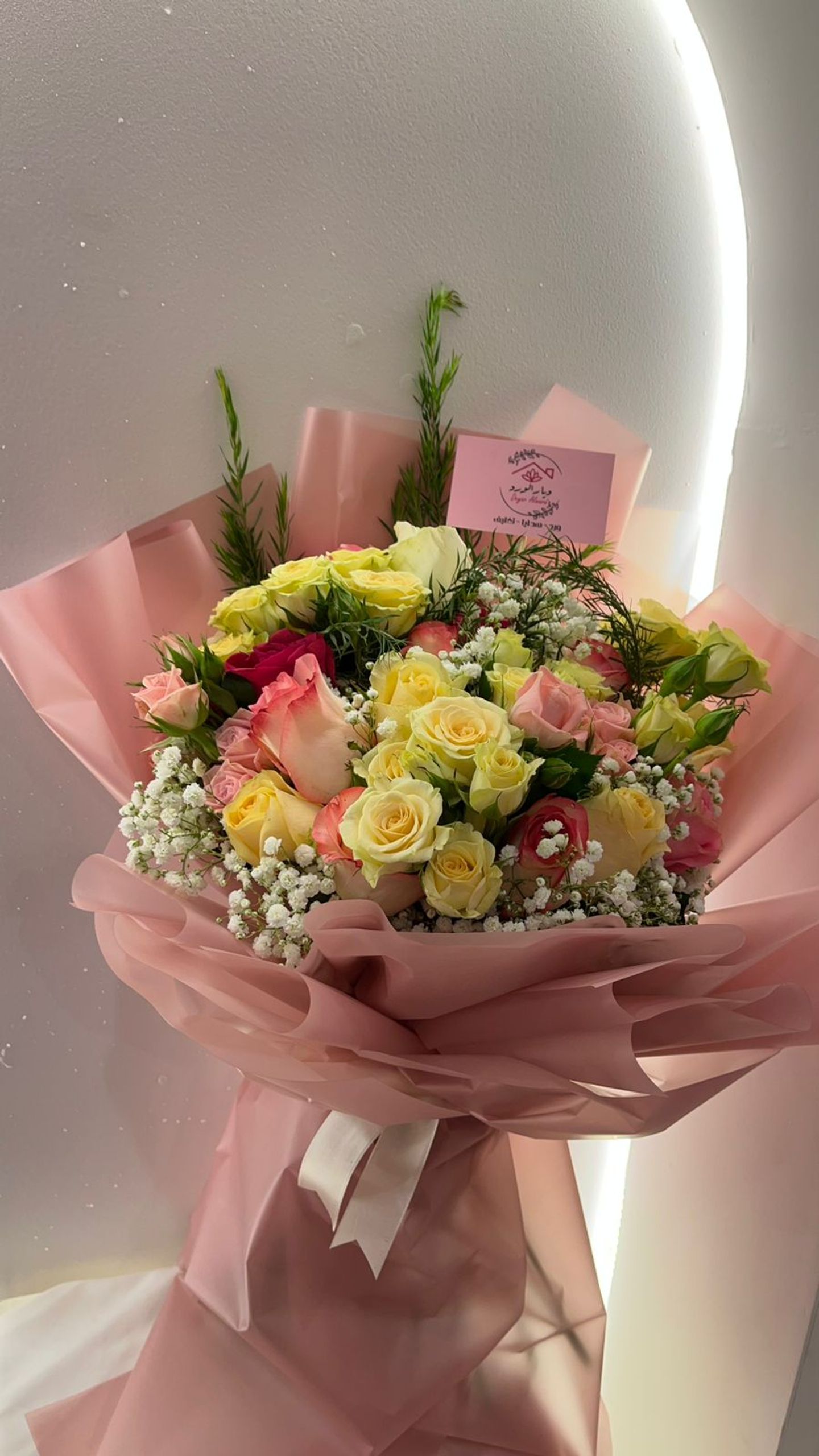 دي ار18