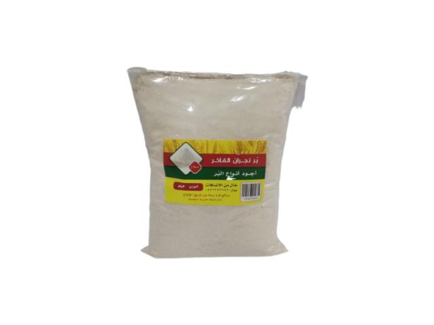 Najran Flour