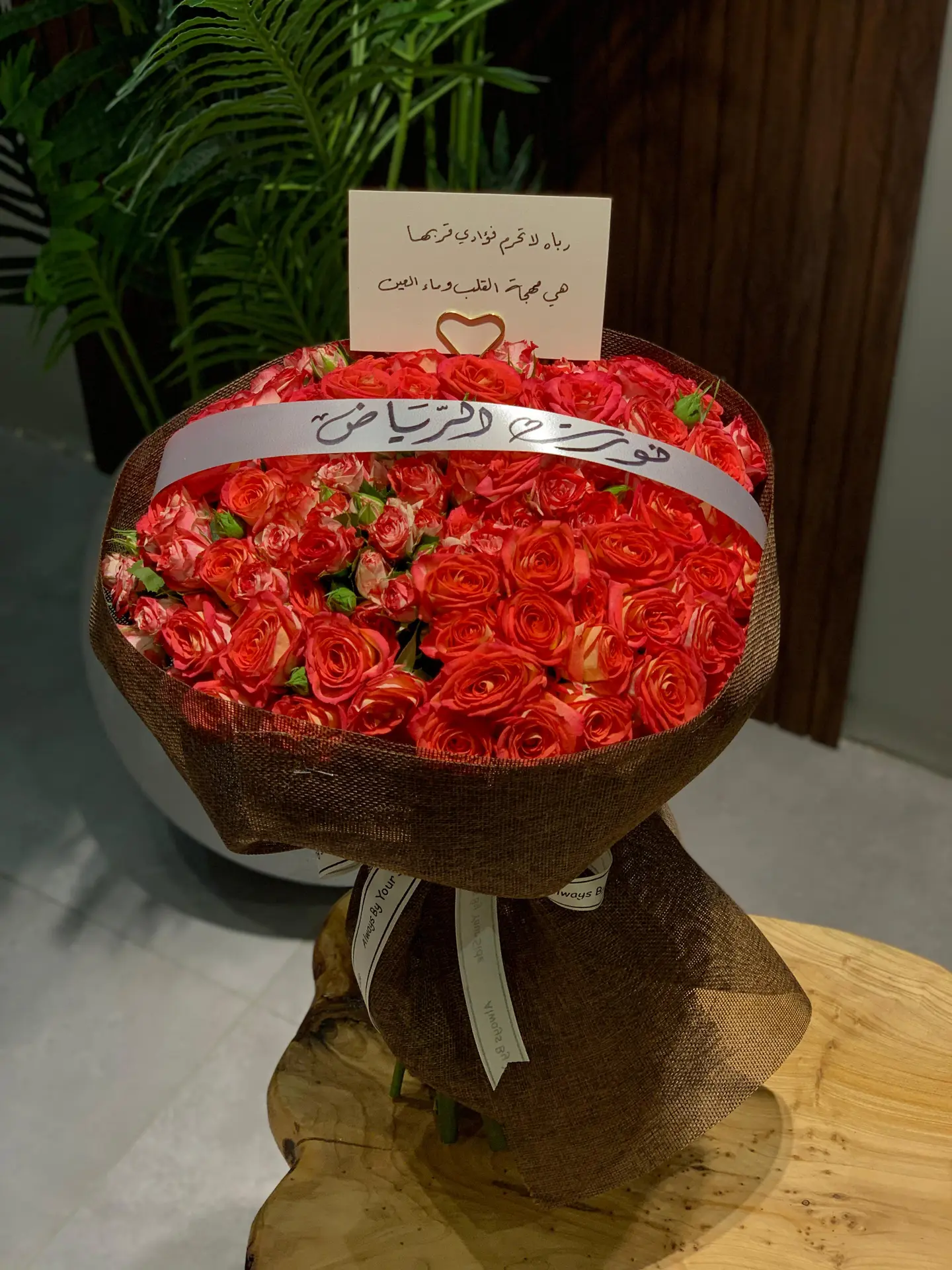 Bouquet Of Affection