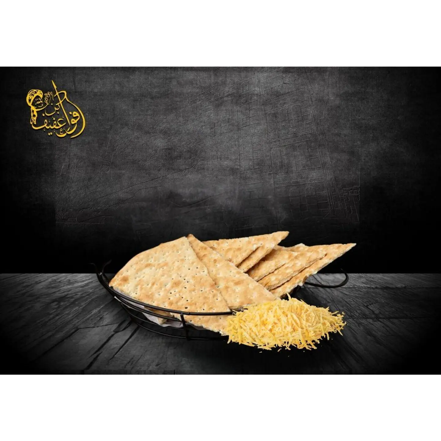 تميس بسكوت بالجبنة الشيدر