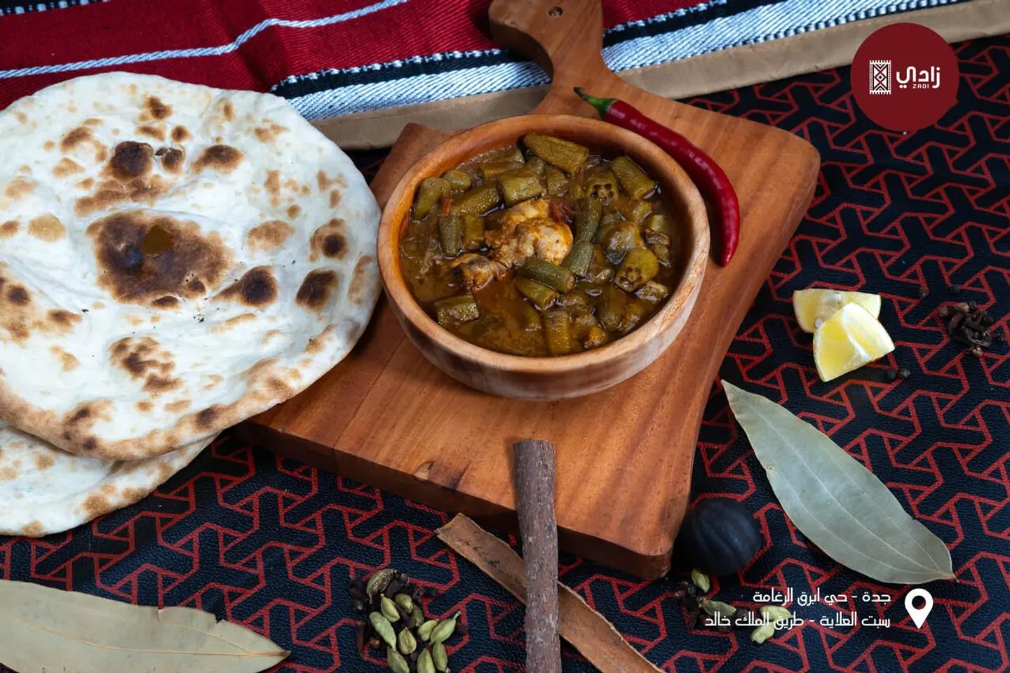 Okra Stew
