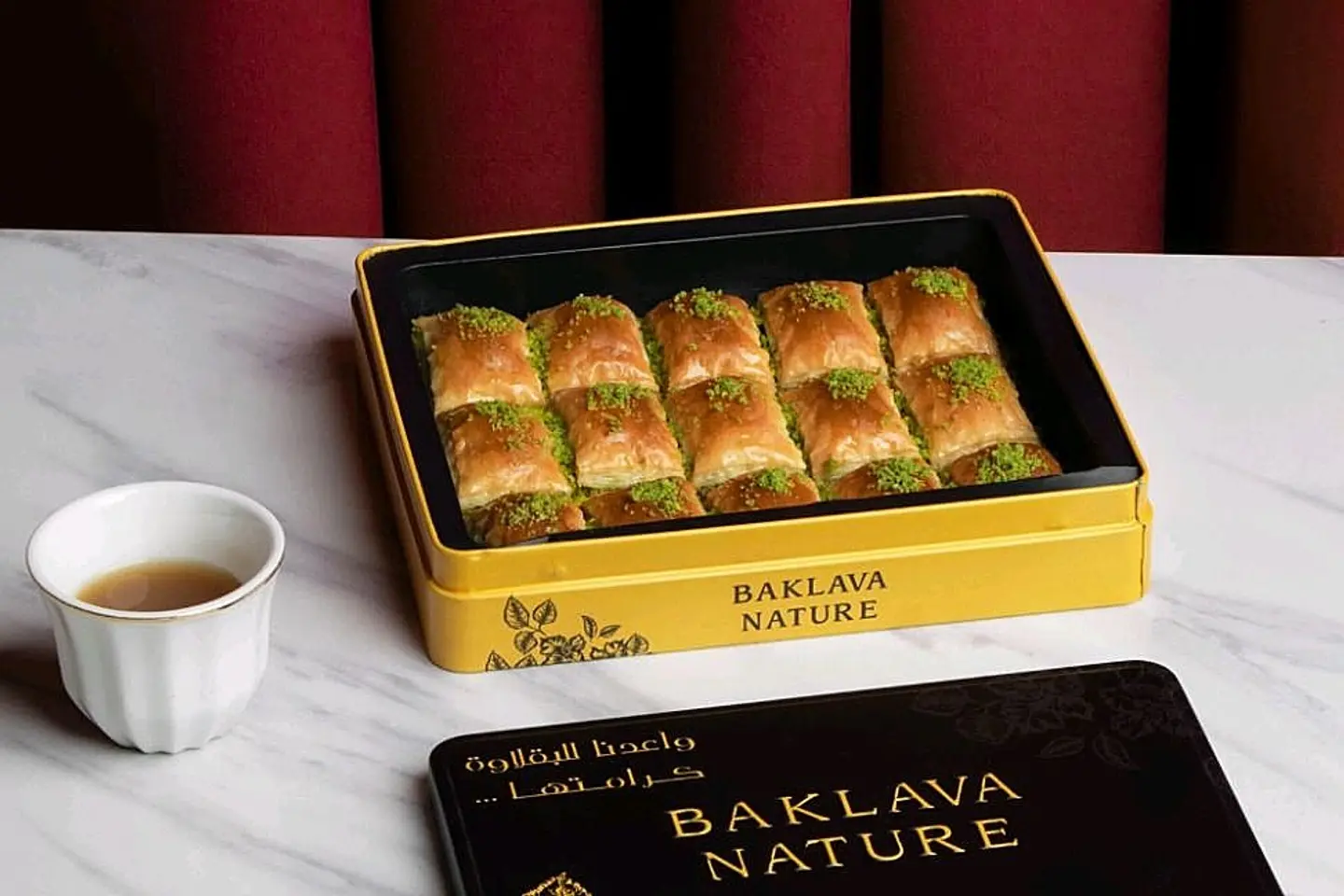 بقلاوة ناتشور صغير