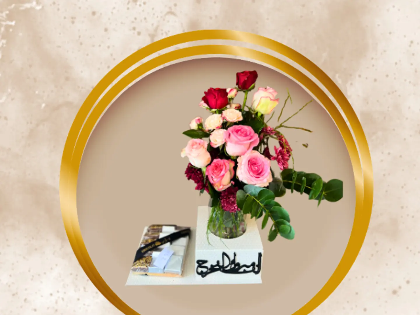 فازة اشراقة تخرج