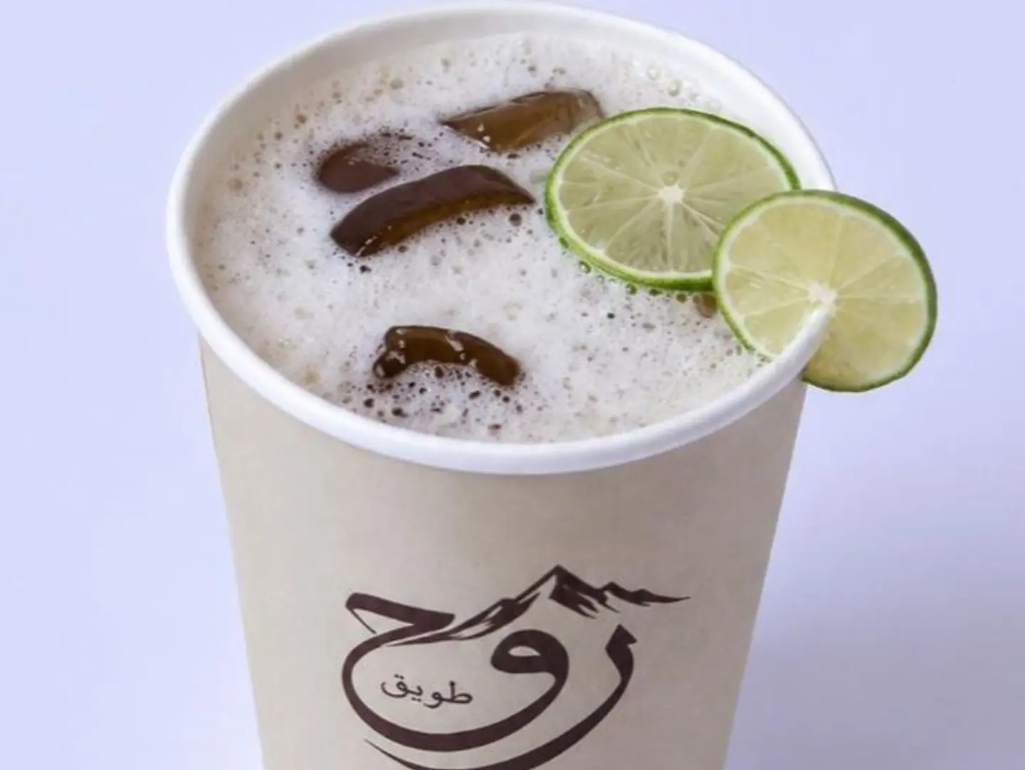Ice Lemon Hasawi