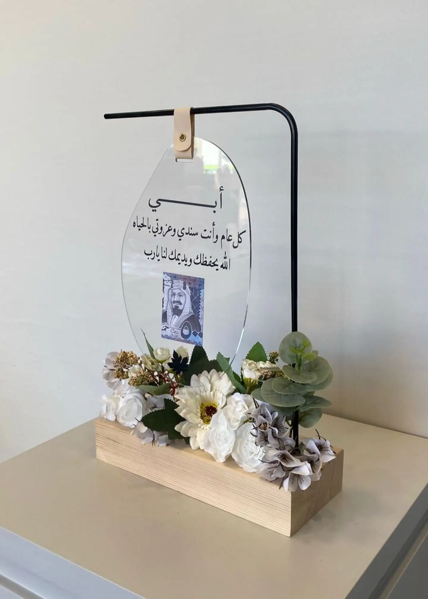 قاعدة مع حامل أكريليك للأب