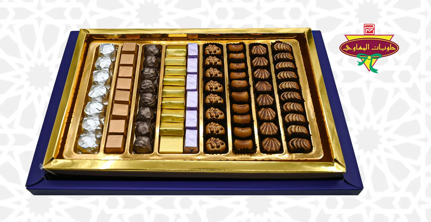 Uncovered And Wrapped Chocolate