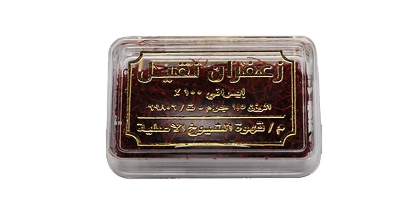 Saffron Powder 1.5 Grams