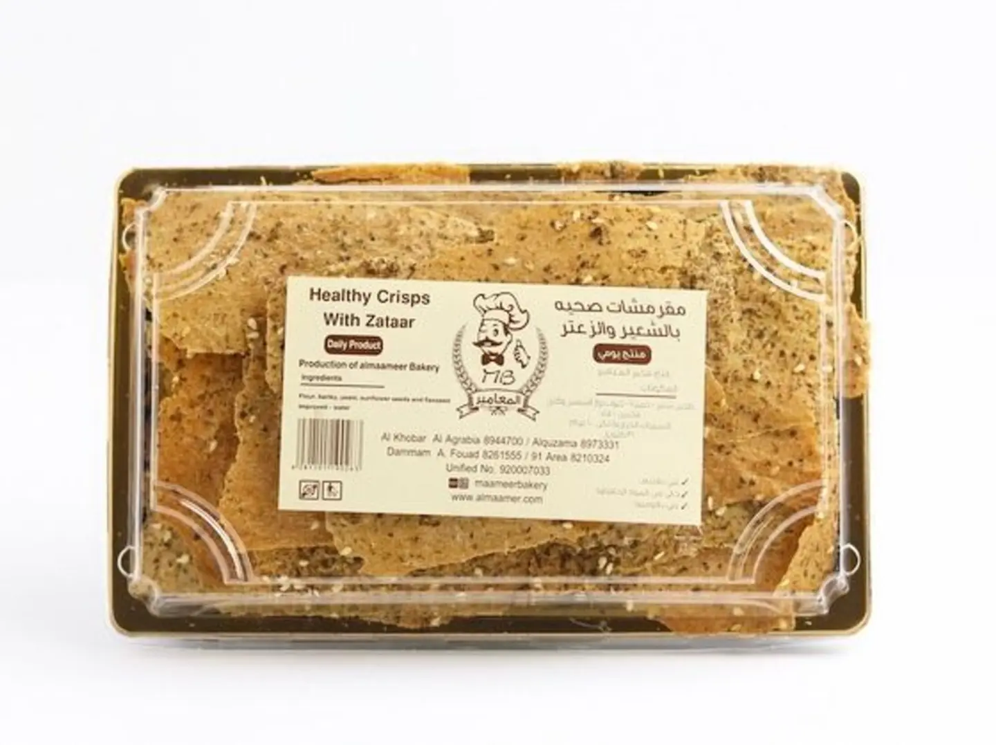 Healthy Crackers With Barley And Zaatar