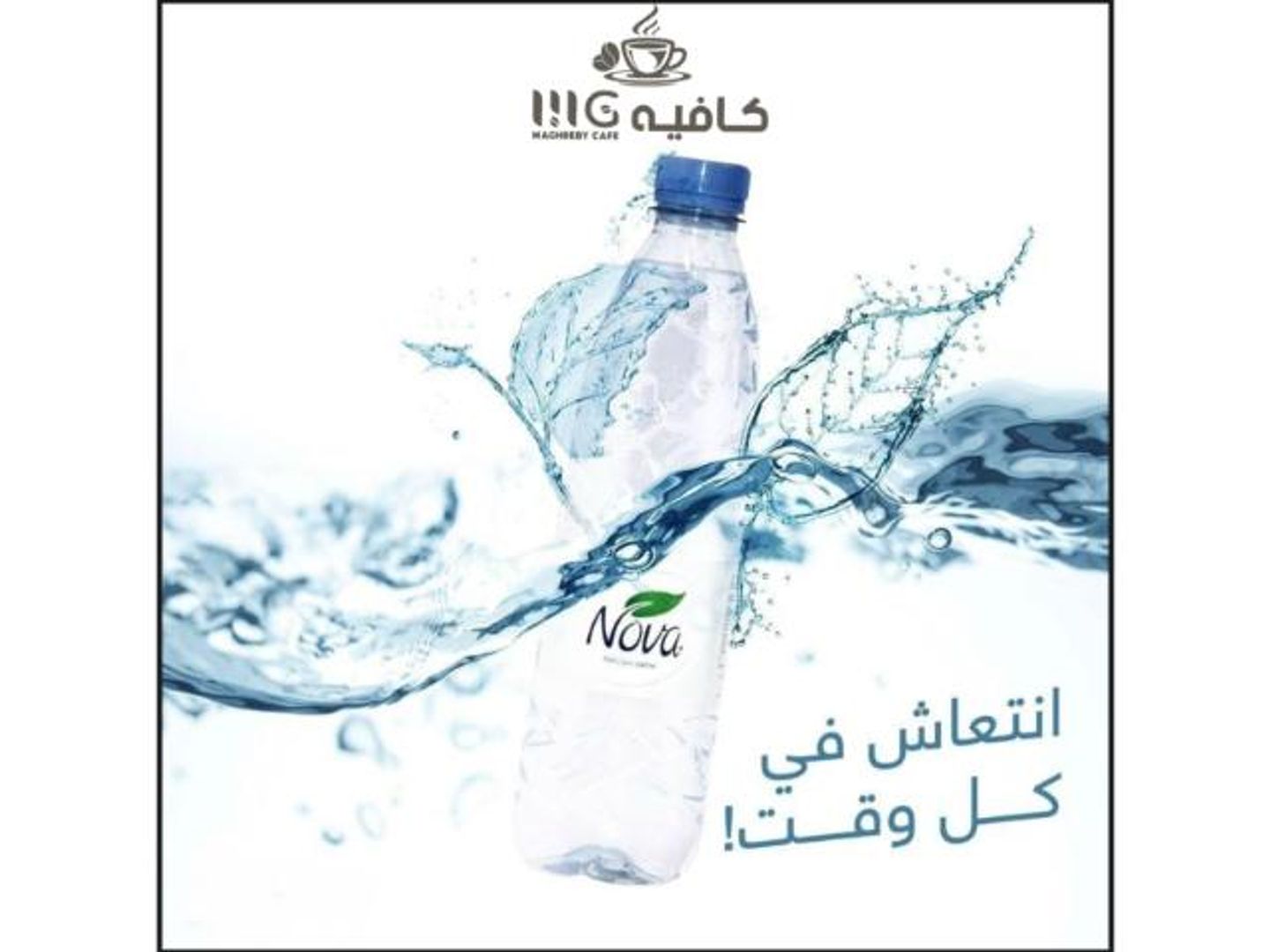 ماء