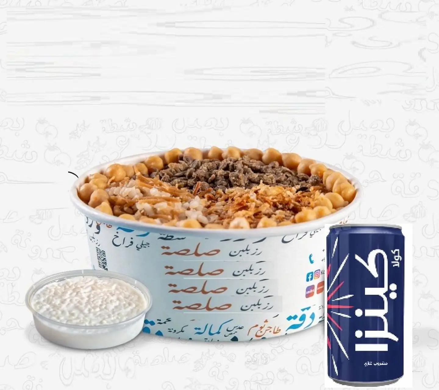 Abu Moein Meal