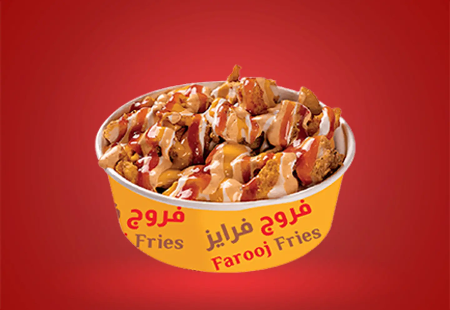 فرايز بالجبنة