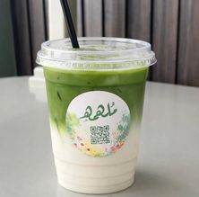 ماتشا ملهمه