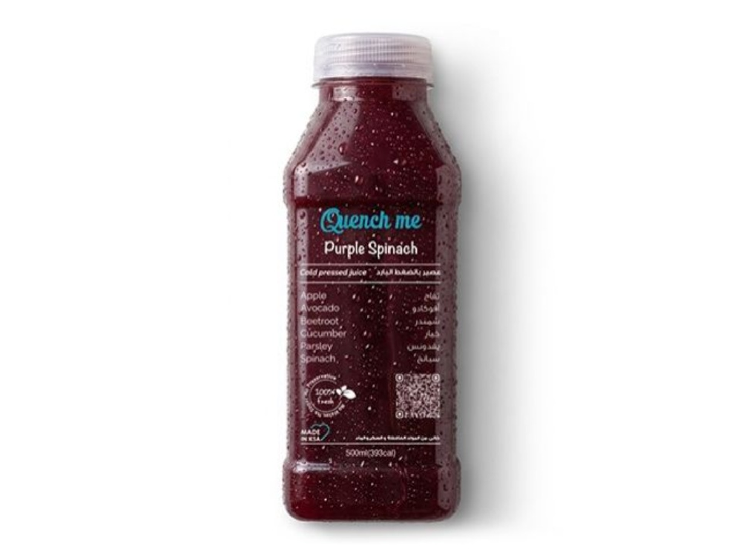 Purple Spinach