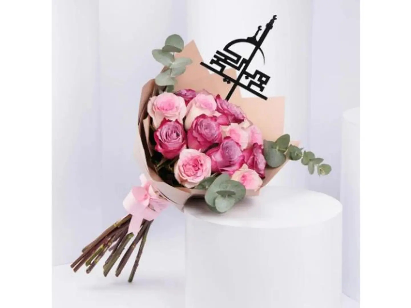 باقة ورد جوري عيدكم مبارك