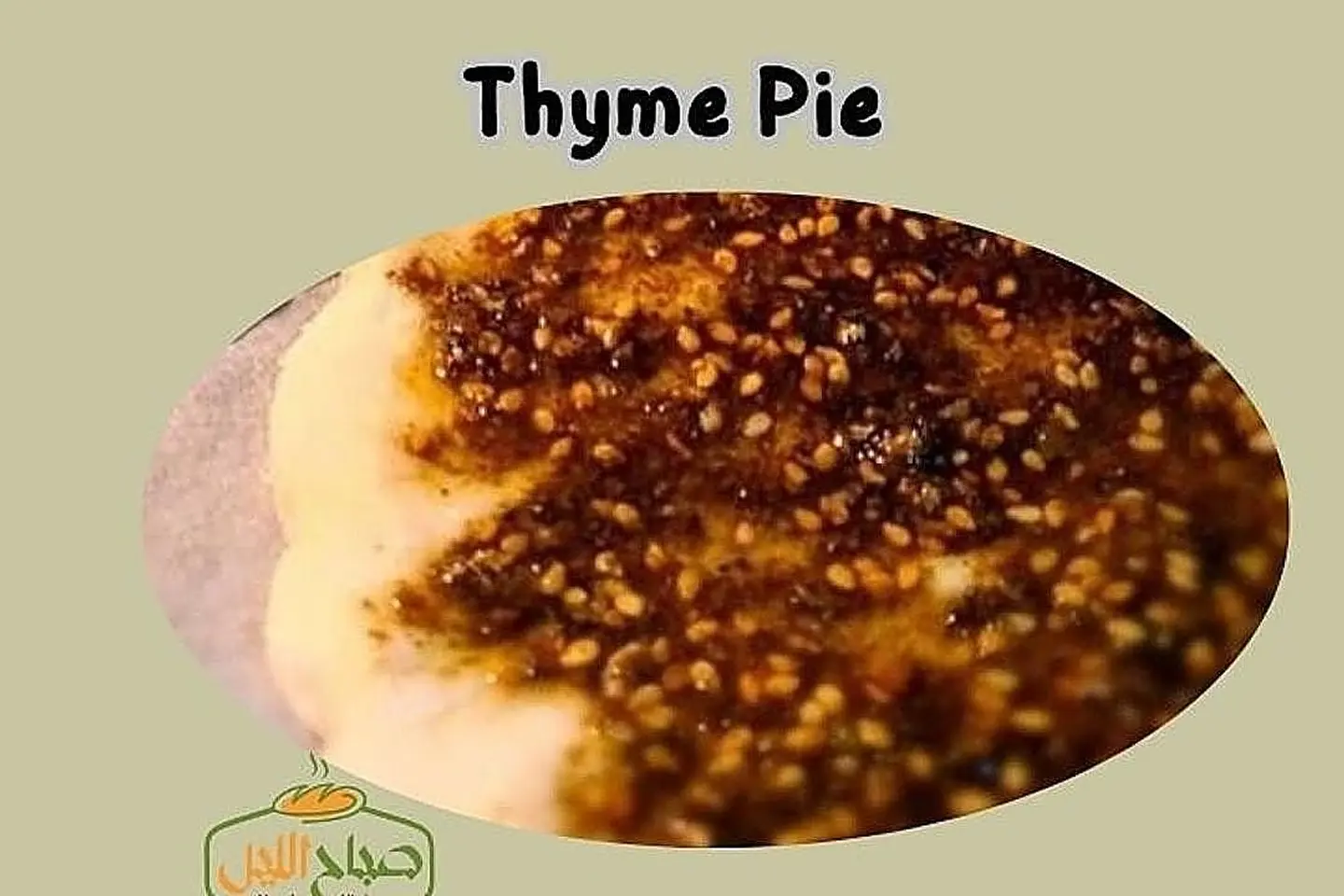 Thyme Pie