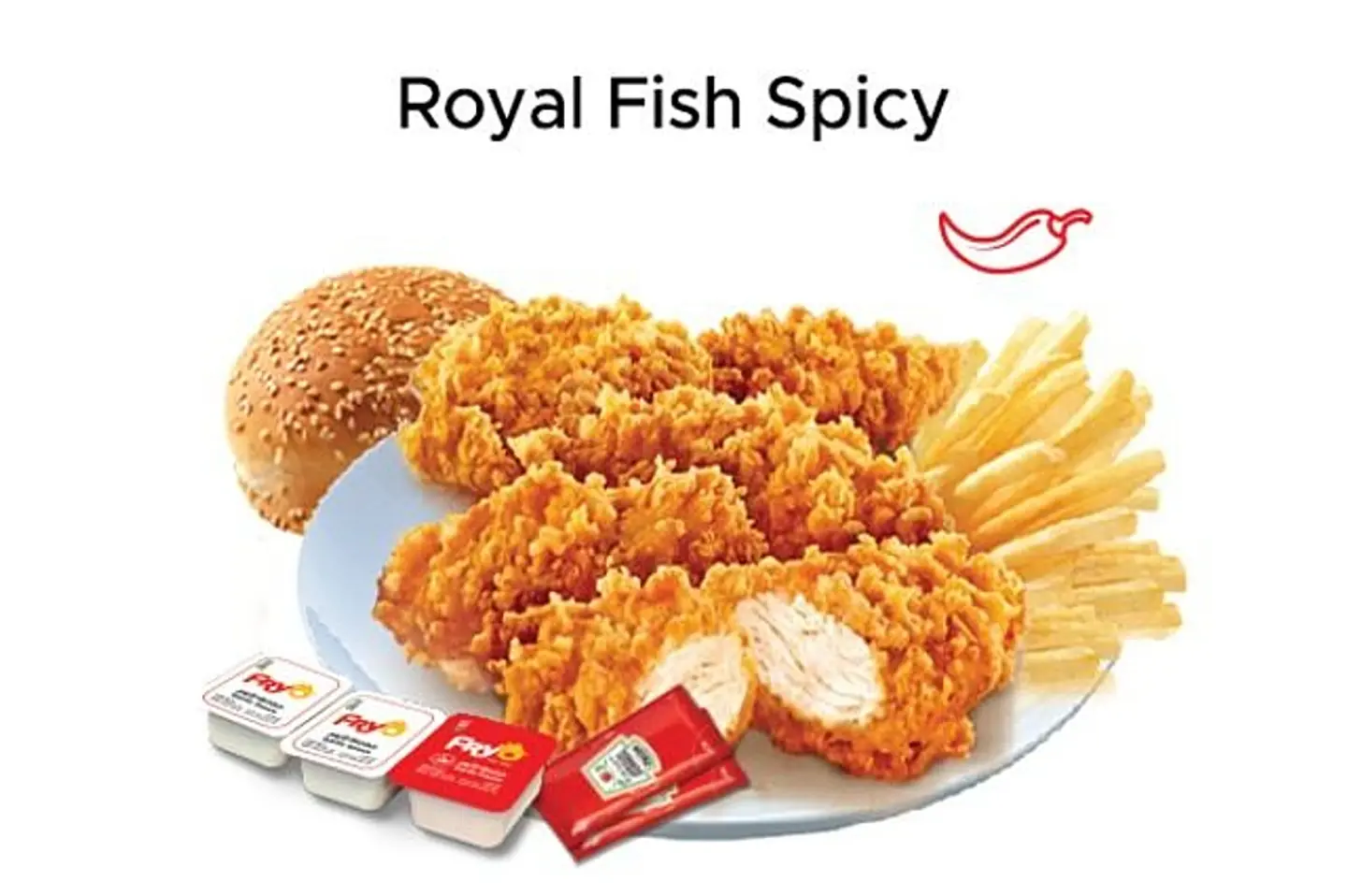 فيش رويال حار