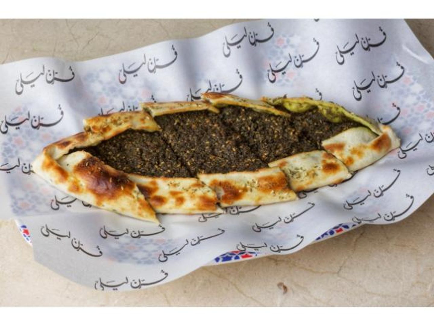زعتر