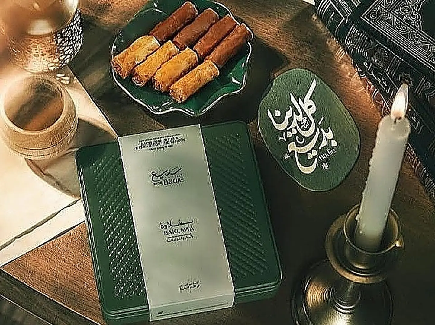 بقلاوة بديع بيكان و شوكلاتة