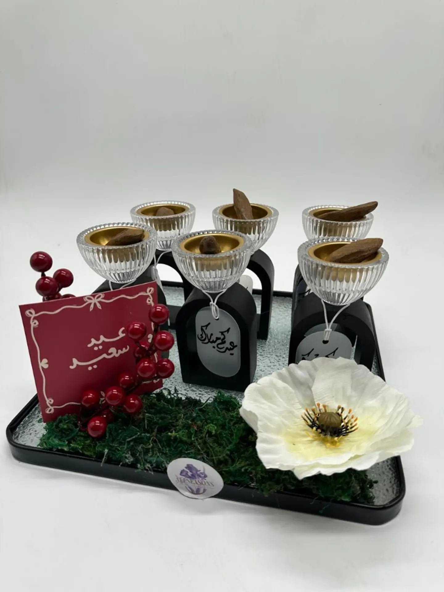 مباخر العيد