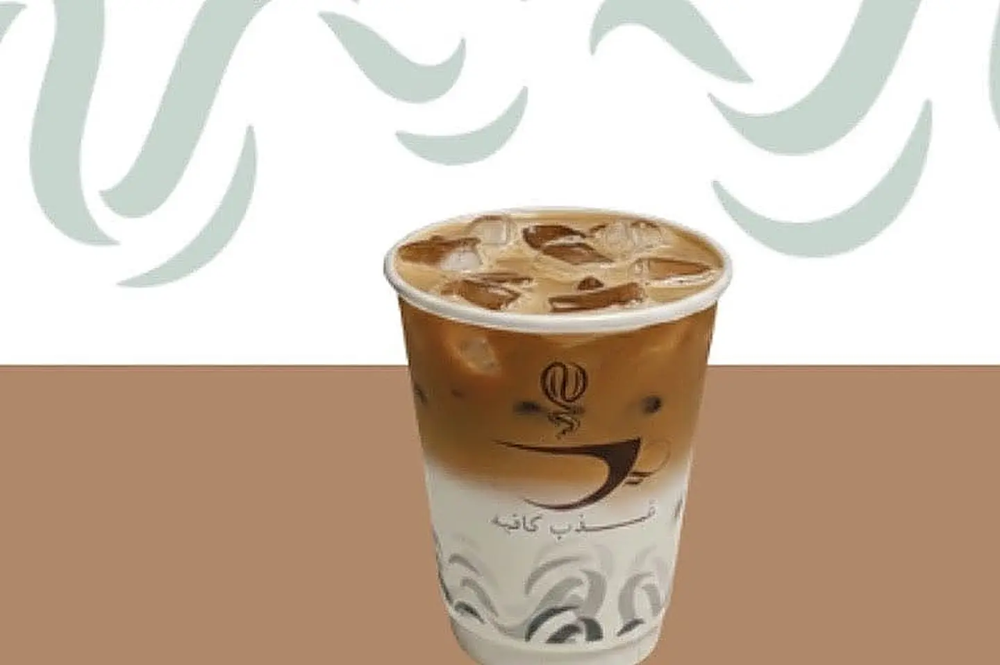 وايت موكا بارد