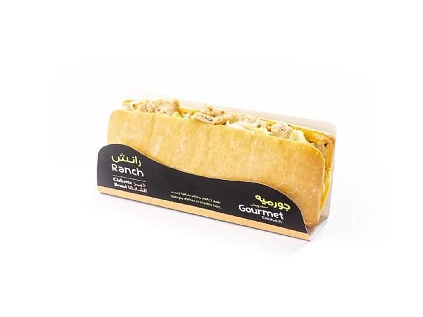 تشيكن شياباتا رانش