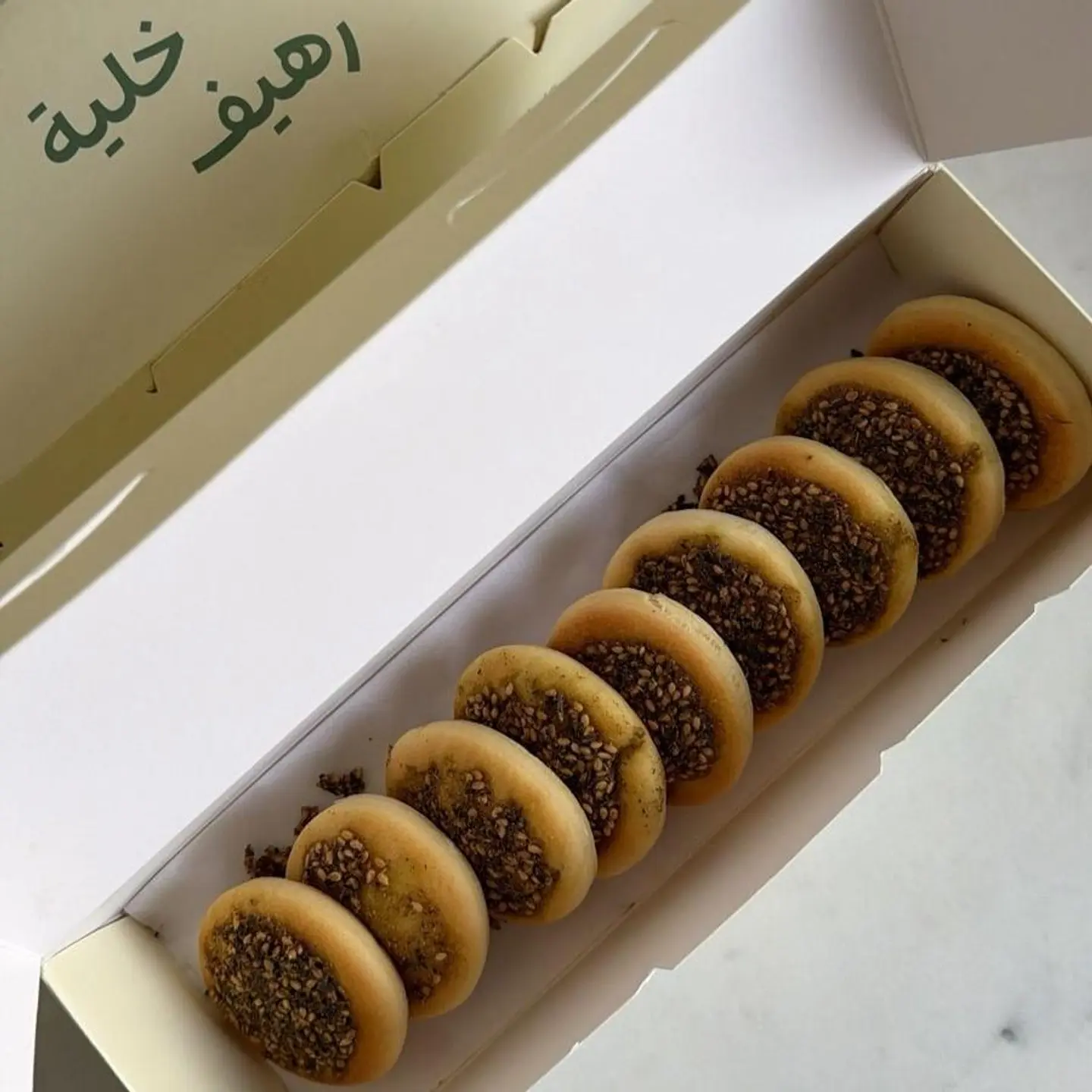 Mini Thyme Box 9 Pieces