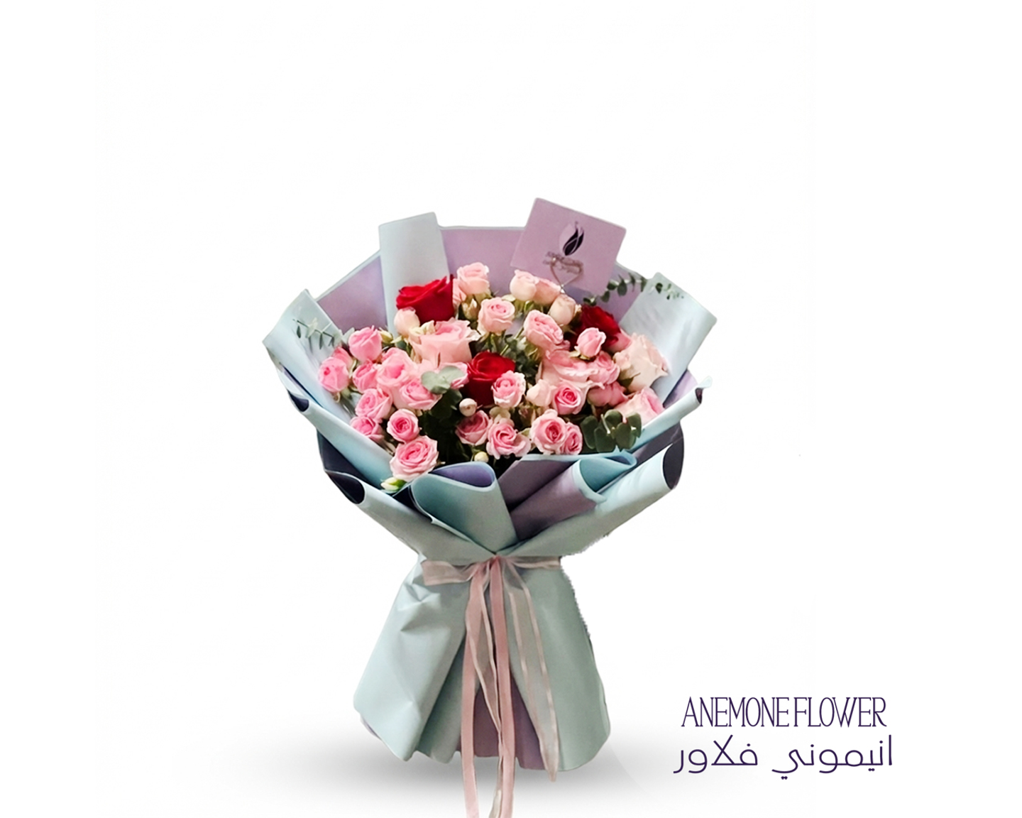 تناغم المشاعر