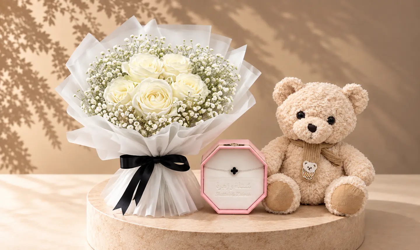 تنسيق هدايا 15
