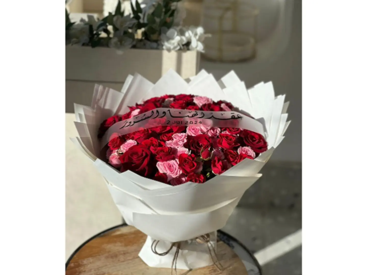 باقة الغرام