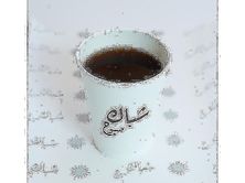شاهي